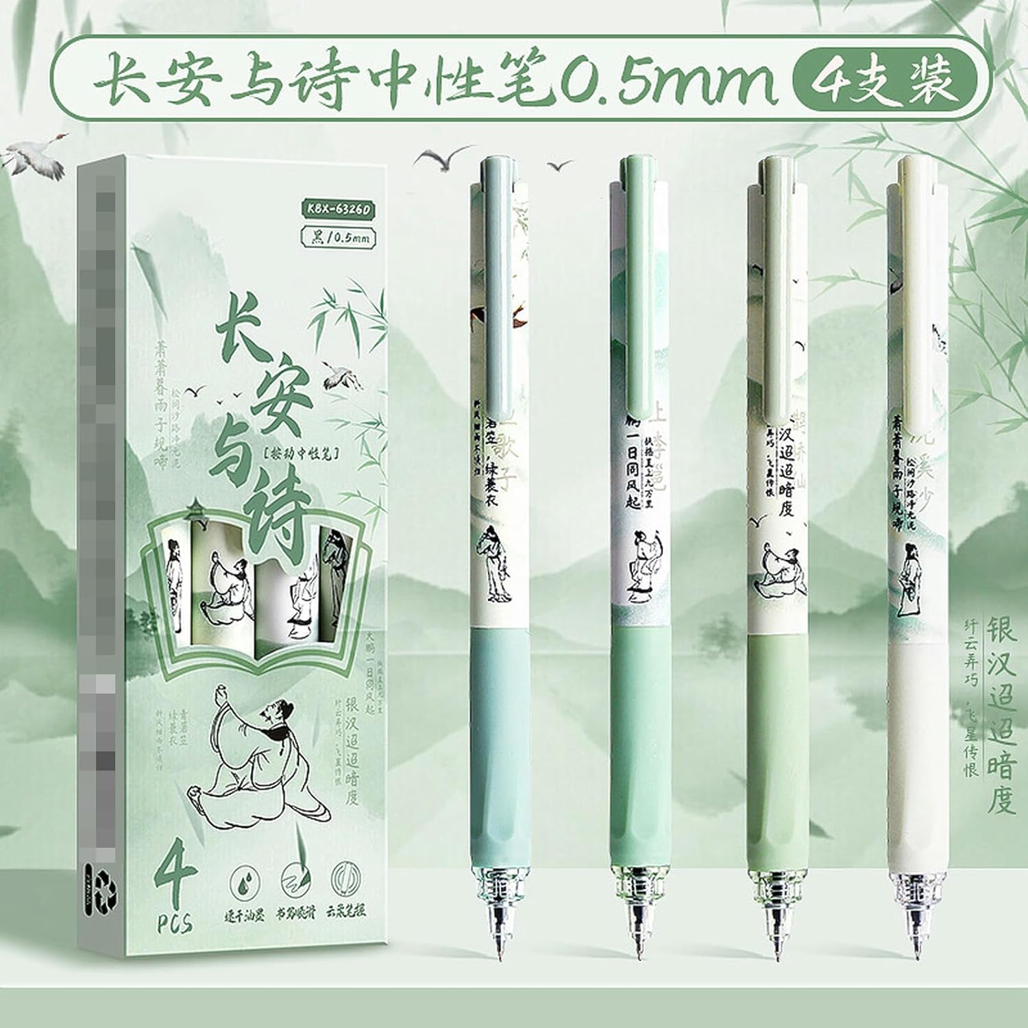 Stylos Rétro Chinois - Lot de 4, Séchage Rapide – Image 2