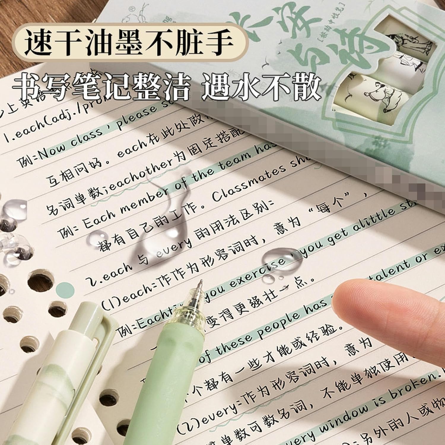 Stylos Rétro Chinois - Lot de 4, Séchage Rapide – Image 5