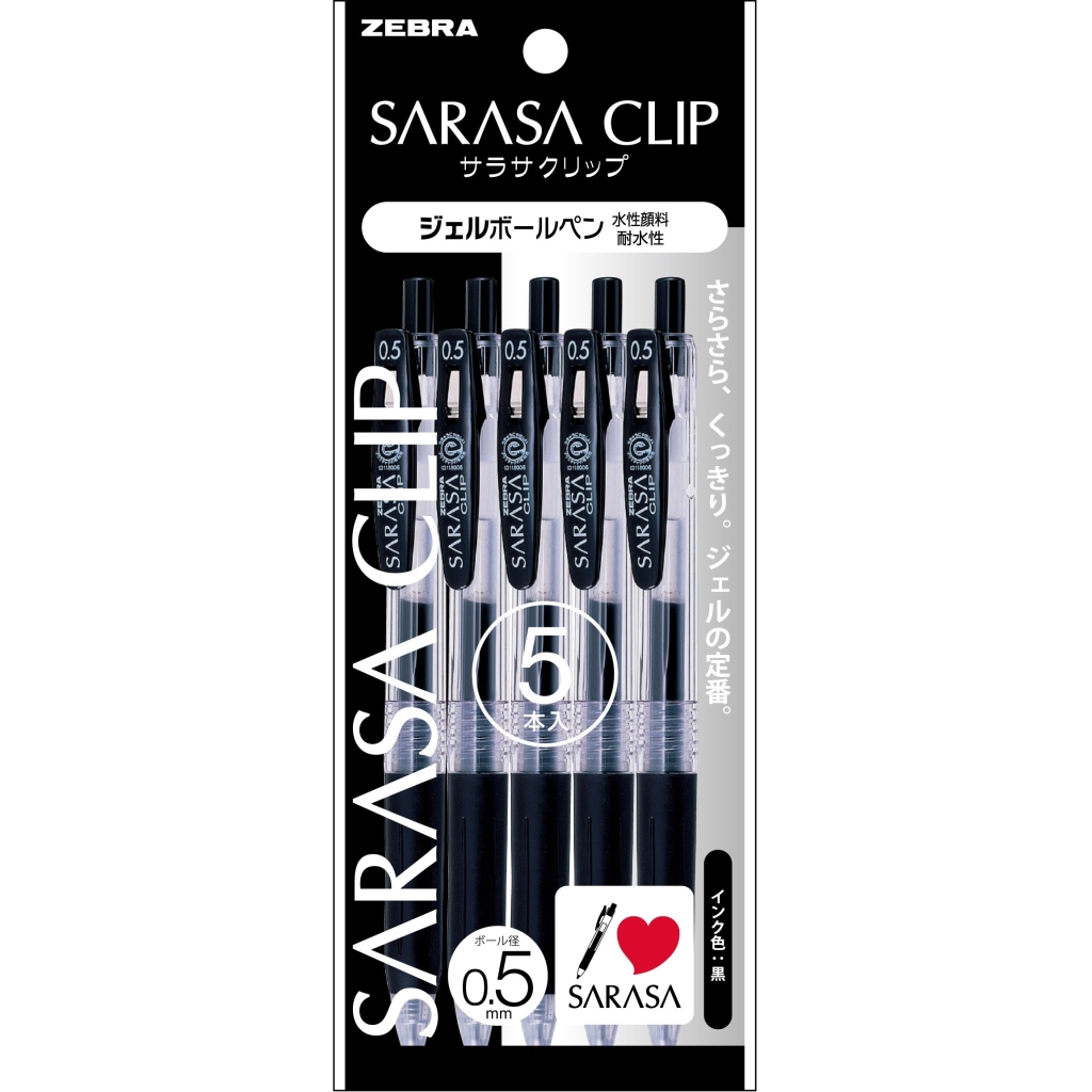 Lot de 5 Stylos Gel Zebra Sarasa Noir 0,5 mm
