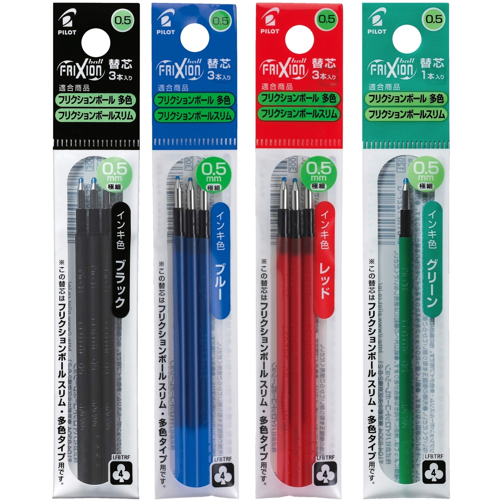 Recharge Stylo Roller FriXion Ball 4 Pilot - 0,5 mm Noir