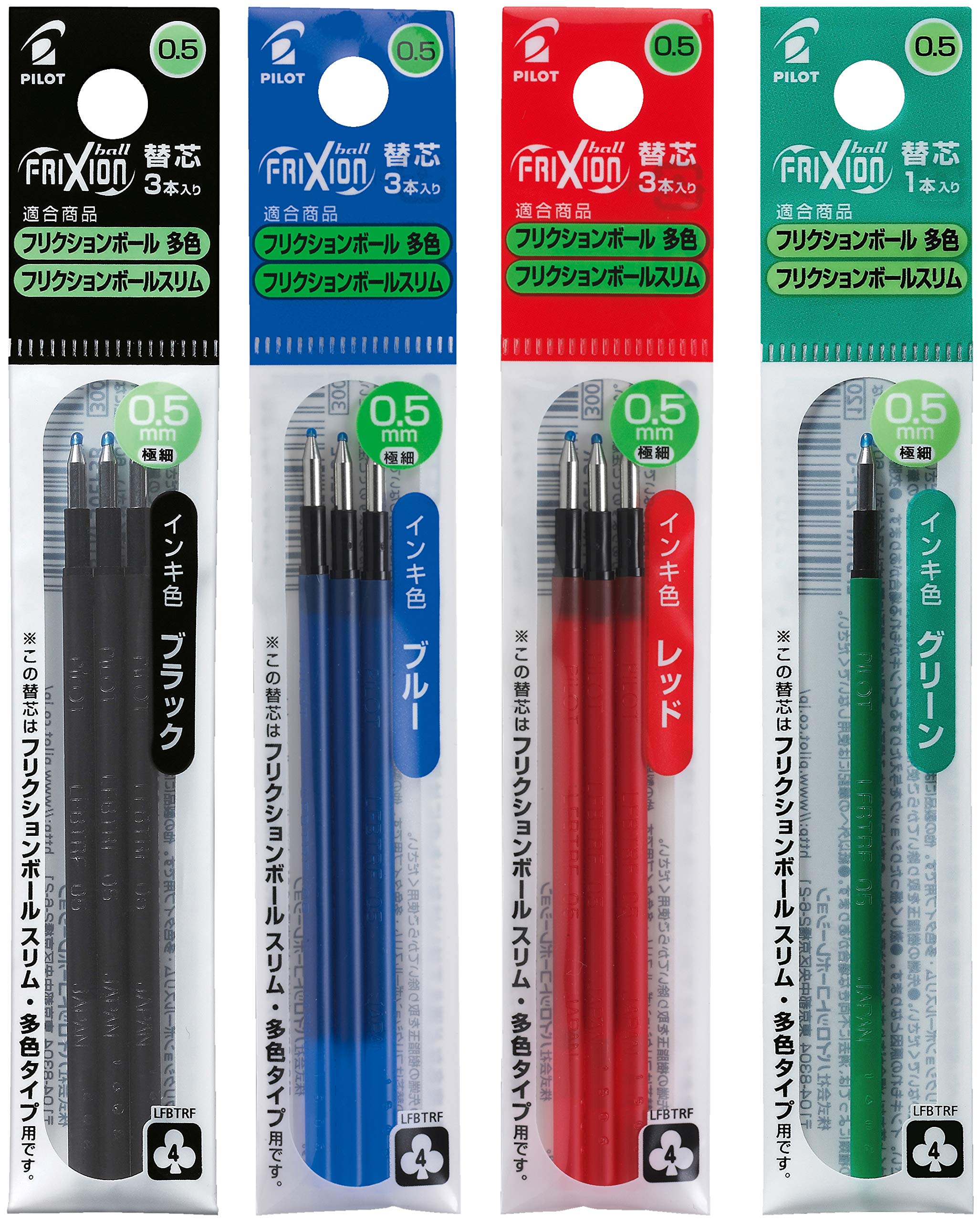 Recharge Stylo Roller FriXion Ball 4 Pilot - 0,5 mm Noir